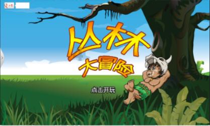 生化危机5