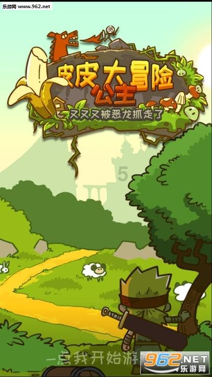 死亡岛
